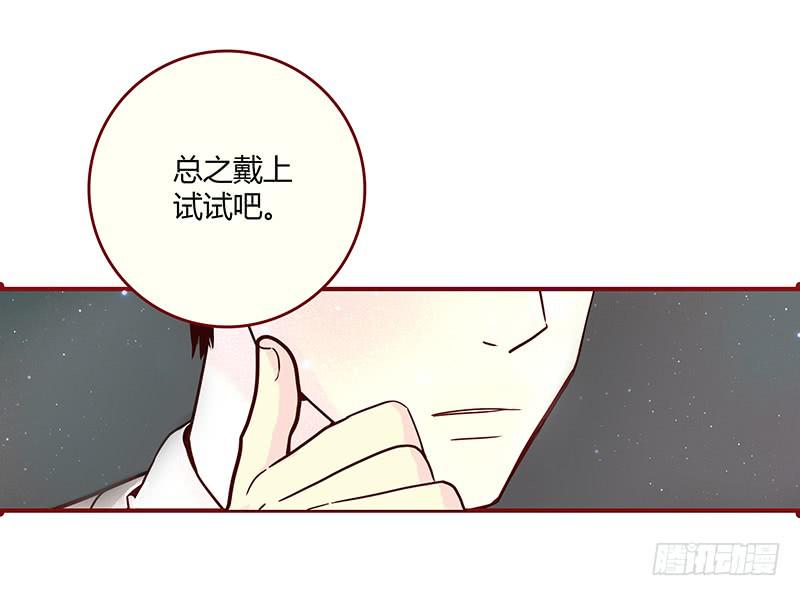最差劲的痴情韩漫全集-34话 爸爸去哪儿了？无删减无遮挡章节图片 