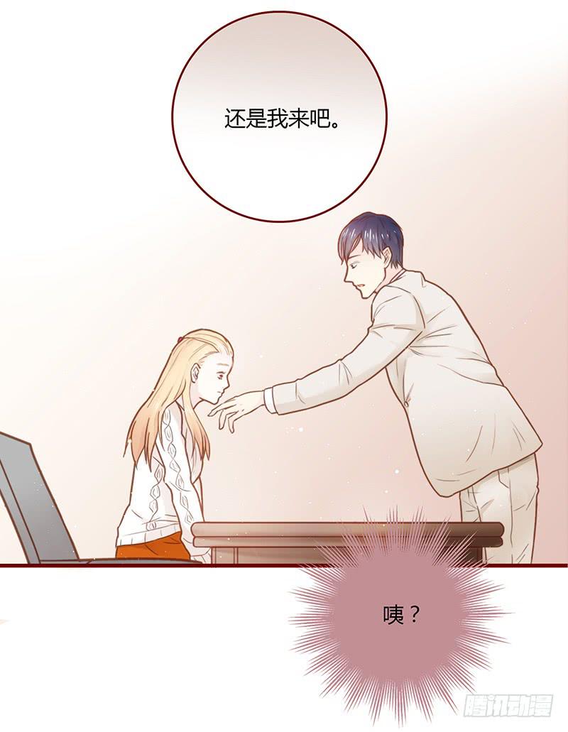 最差劲的痴情韩漫全集-34话 爸爸去哪儿了？无删减无遮挡章节图片 