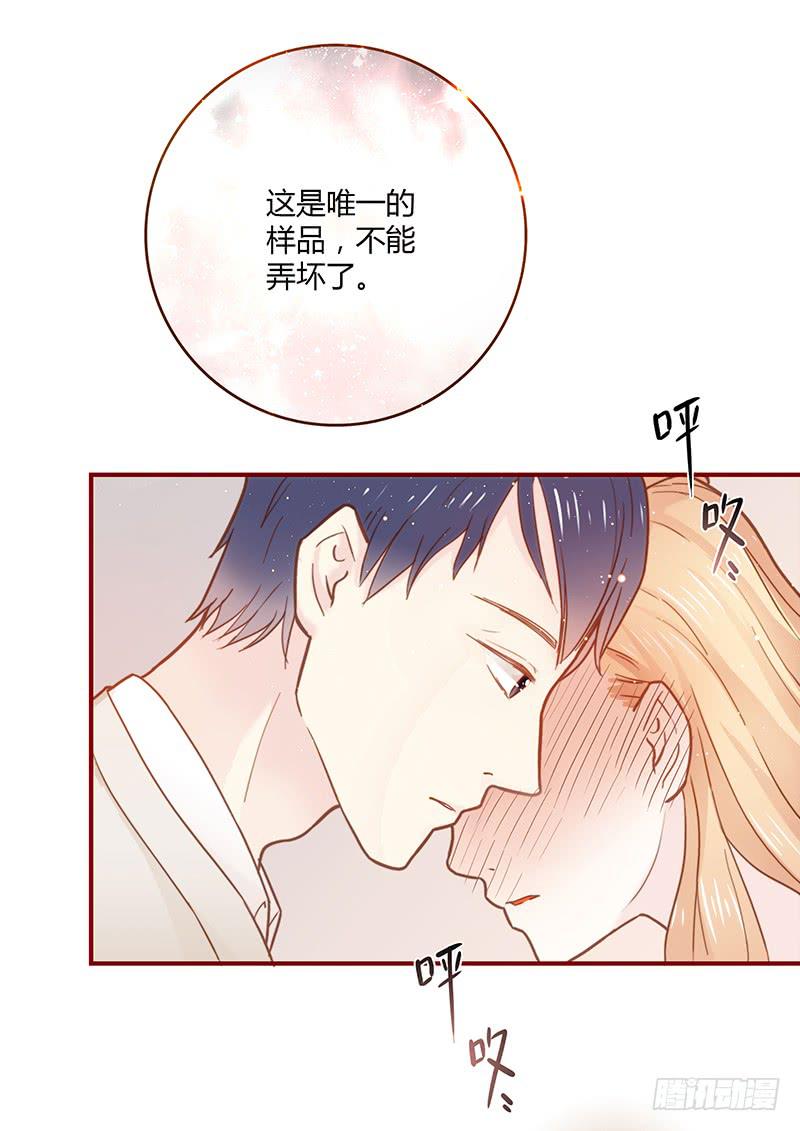 最差劲的痴情韩漫全集-34话 爸爸去哪儿了？无删减无遮挡章节图片 