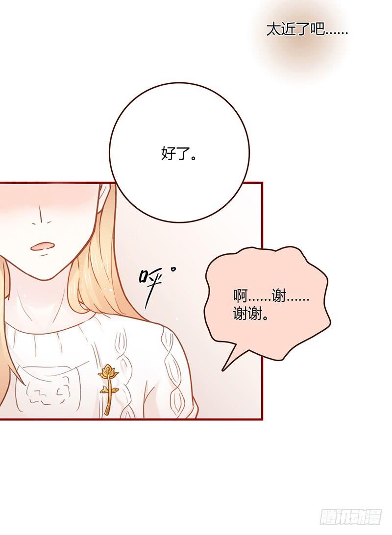 最差劲的痴情韩漫全集-34话 爸爸去哪儿了？无删减无遮挡章节图片 