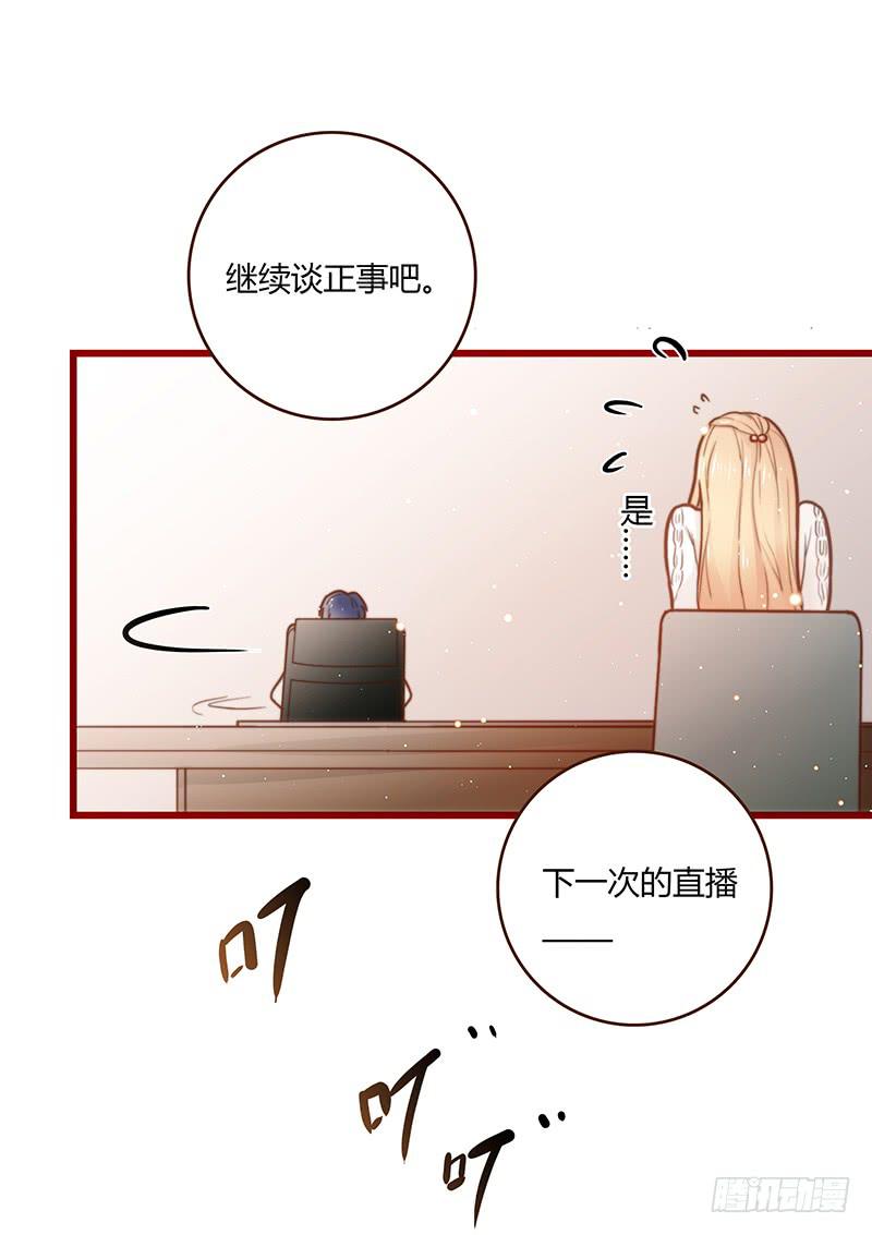 最差劲的痴情韩漫全集-34话 爸爸去哪儿了？无删减无遮挡章节图片 