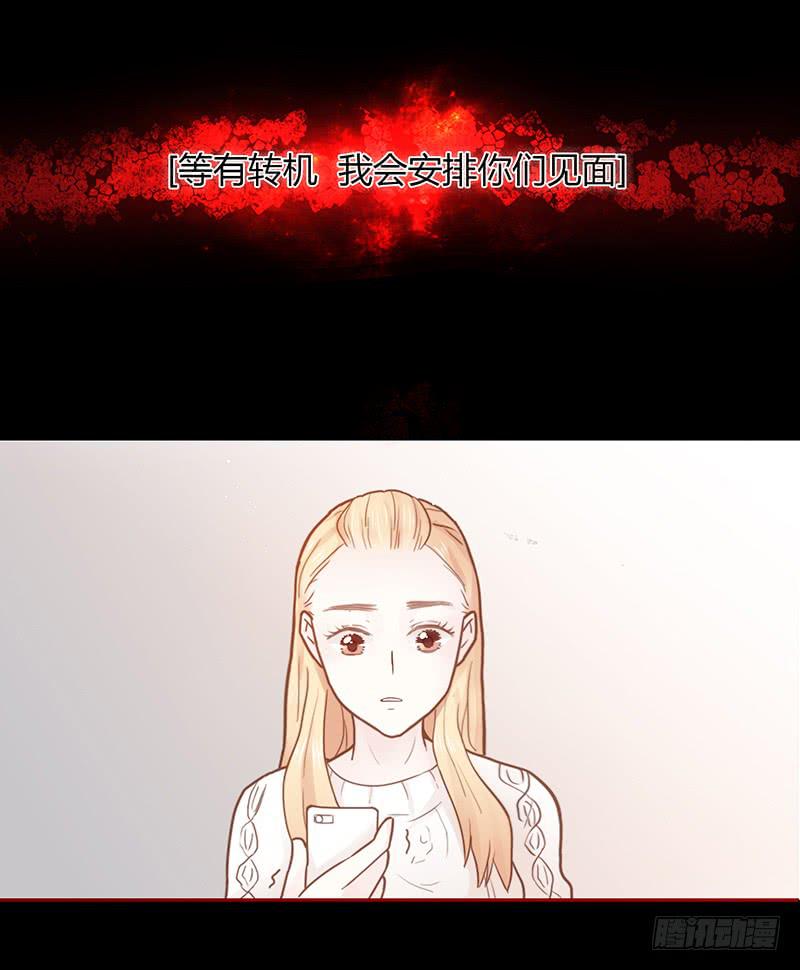 最差劲的痴情韩漫全集-34话 爸爸去哪儿了？无删减无遮挡章节图片 