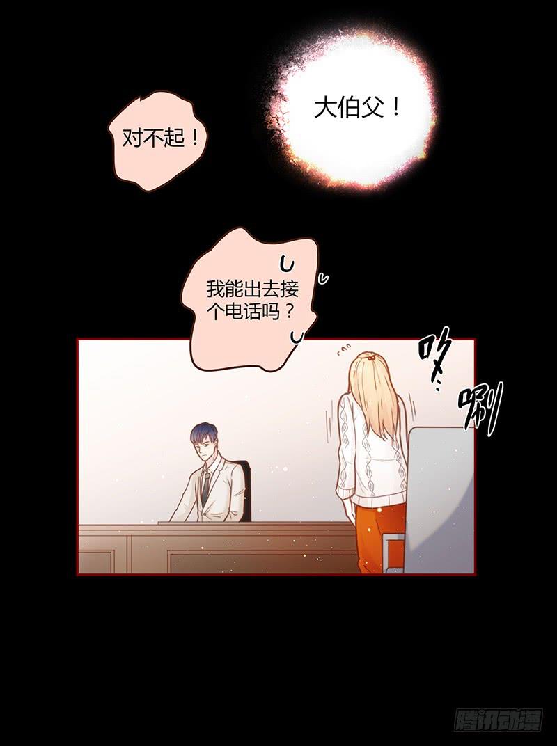 最差劲的痴情韩漫全集-34话 爸爸去哪儿了？无删减无遮挡章节图片 