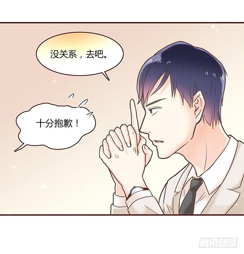 最差劲的痴情韩漫全集-34话 爸爸去哪儿了？无删减无遮挡章节图片 