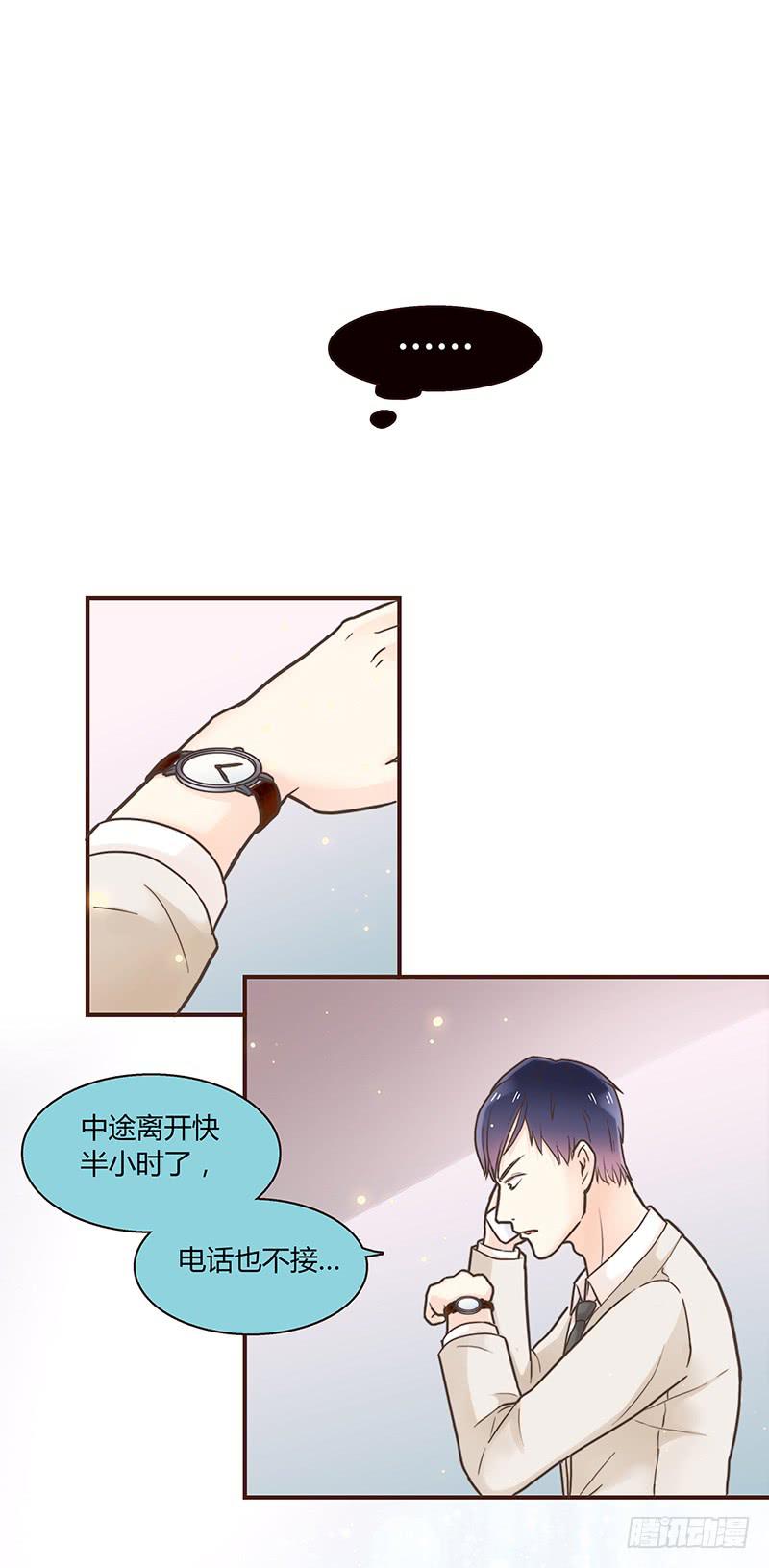 最差劲的痴情韩漫全集-34话 爸爸去哪儿了？无删减无遮挡章节图片 
