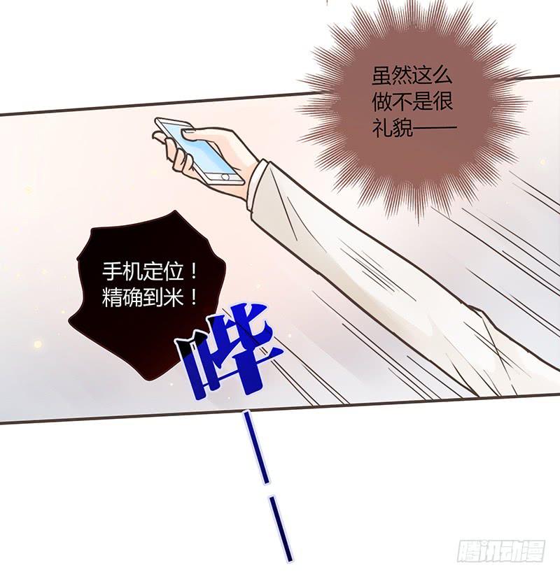 最差劲的痴情韩漫全集-34话 爸爸去哪儿了？无删减无遮挡章节图片 
