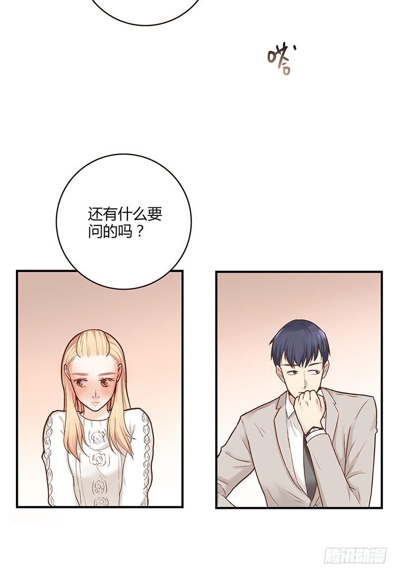 最差劲的痴情韩漫全集-34话 爸爸去哪儿了？无删减无遮挡章节图片 