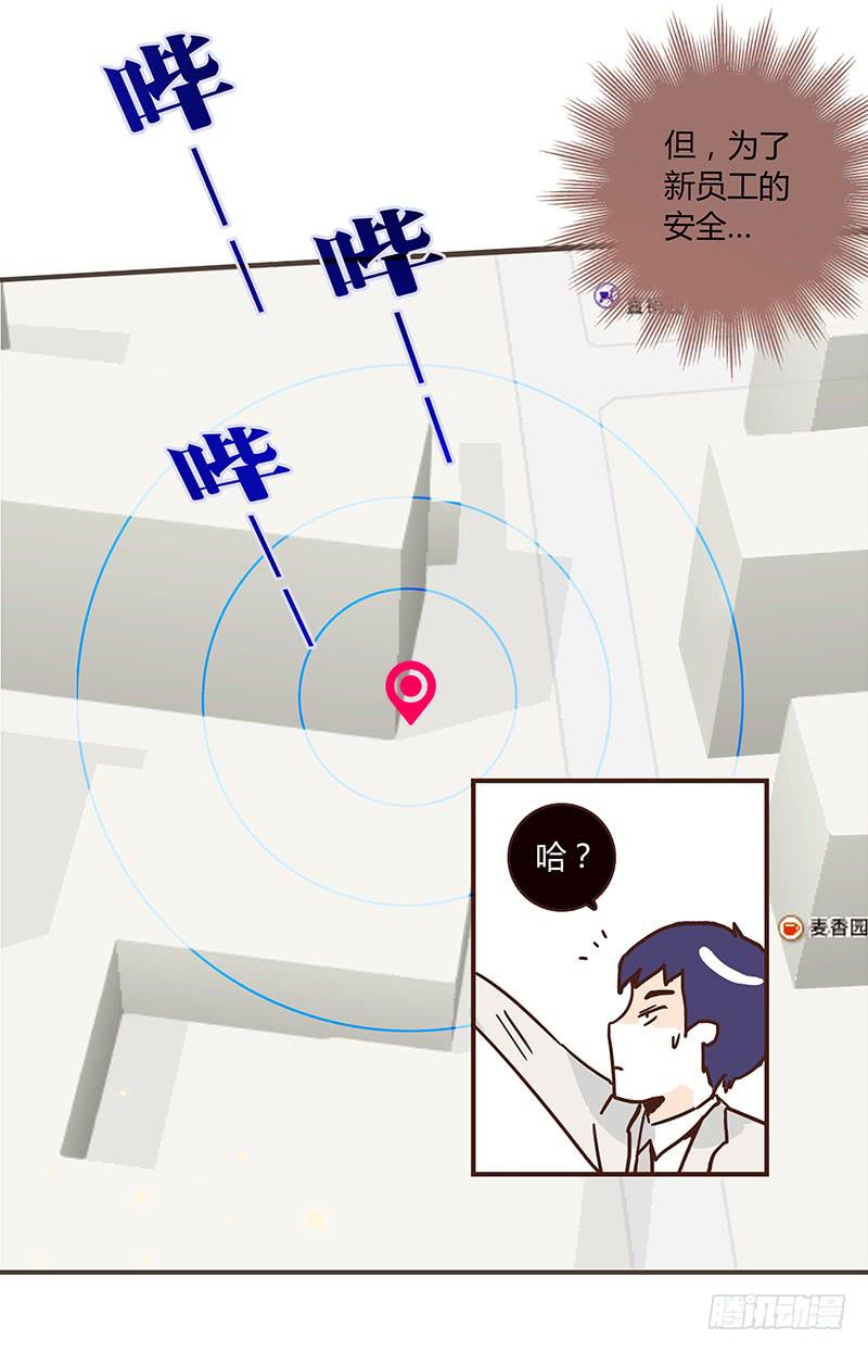 最差劲的痴情韩漫全集-34话 爸爸去哪儿了？无删减无遮挡章节图片 