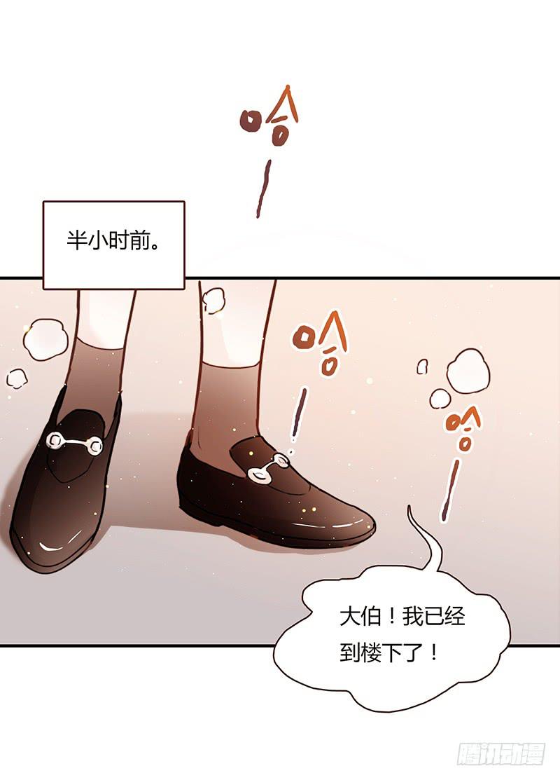 最差劲的痴情韩漫全集-34话 爸爸去哪儿了？无删减无遮挡章节图片 