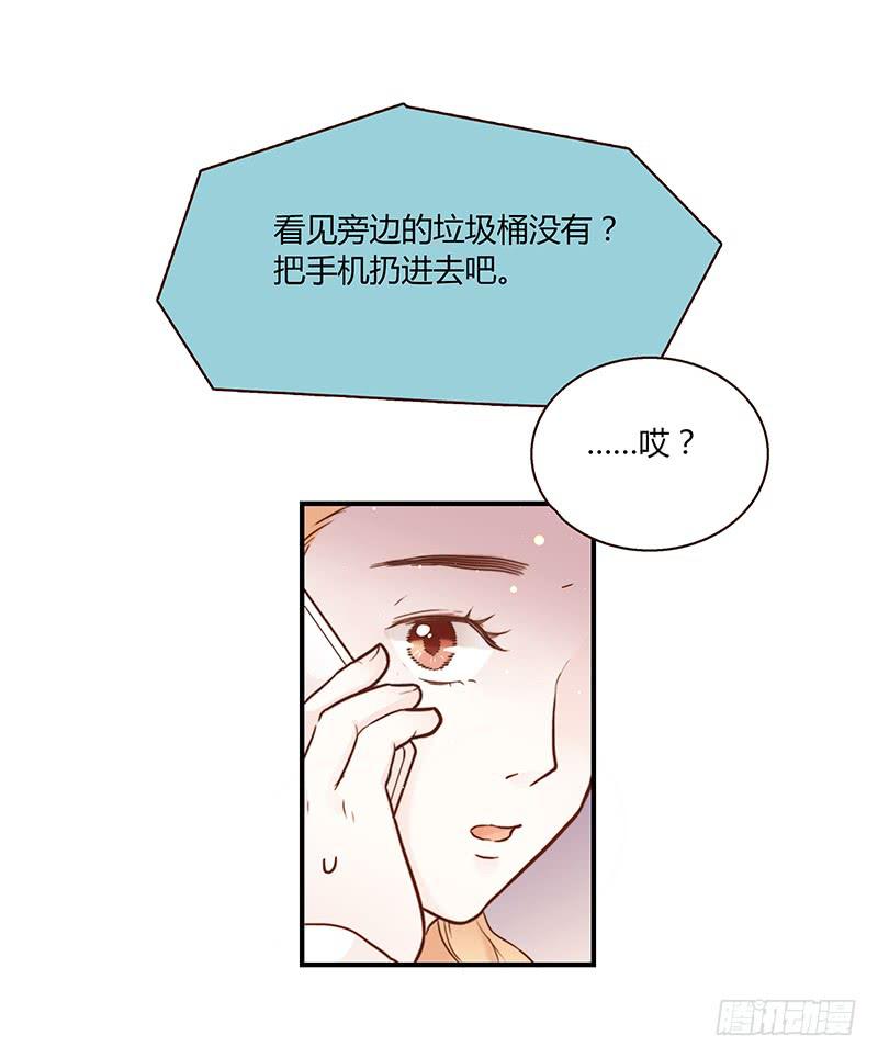 最差劲的痴情韩漫全集-34话 爸爸去哪儿了？无删减无遮挡章节图片 