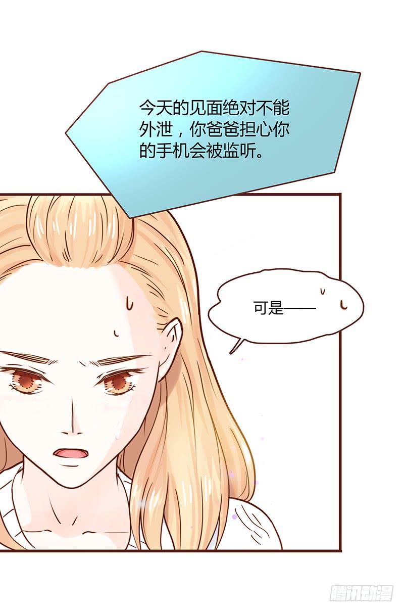 最差劲的痴情韩漫全集-34话 爸爸去哪儿了？无删减无遮挡章节图片 