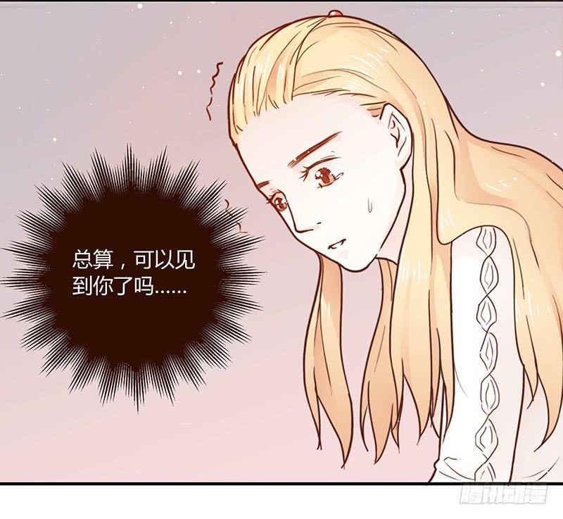 最差劲的痴情韩漫全集-34话 爸爸去哪儿了？无删减无遮挡章节图片 