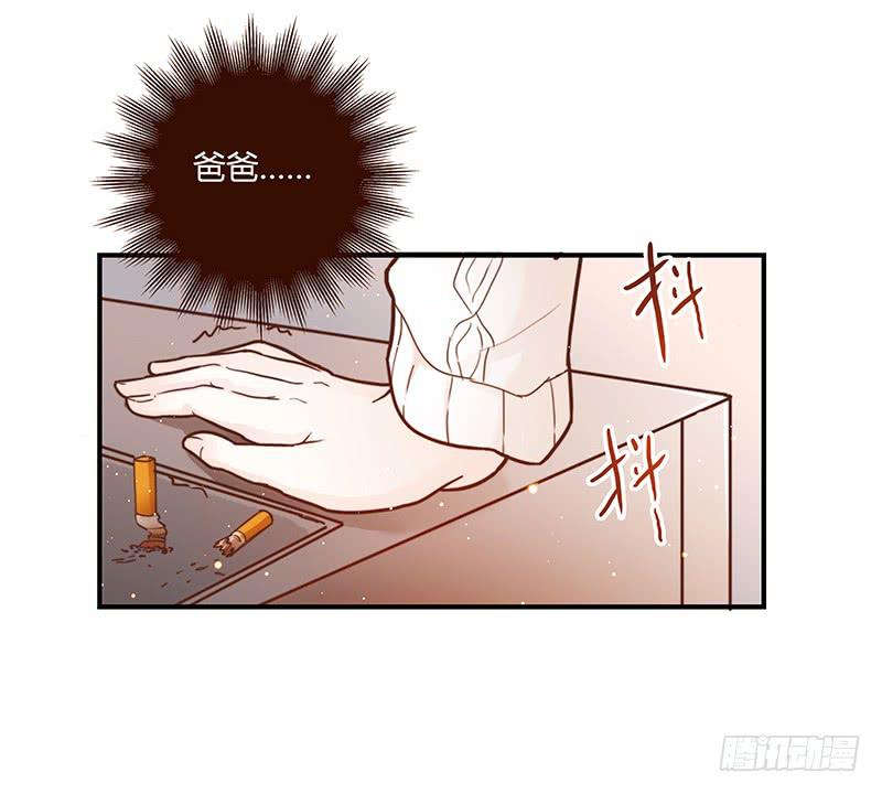最差劲的痴情韩漫全集-34话 爸爸去哪儿了？无删减无遮挡章节图片 