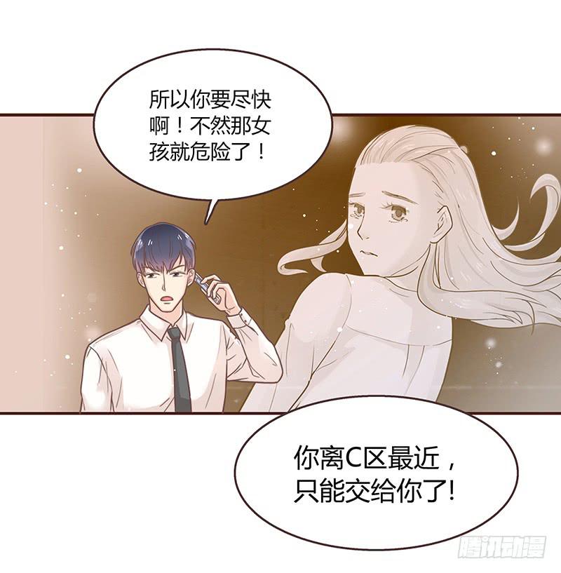 最差劲的痴情韩漫全集-34话 爸爸去哪儿了？无删减无遮挡章节图片 