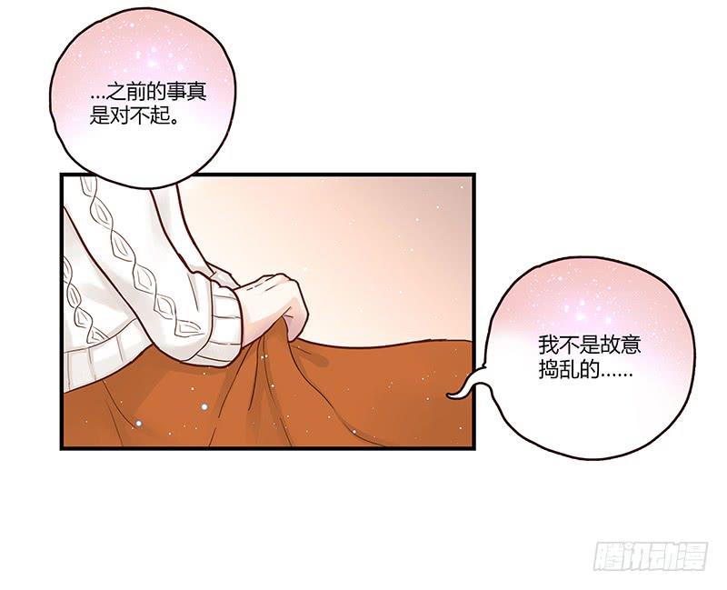 最差劲的痴情韩漫全集-34话 爸爸去哪儿了？无删减无遮挡章节图片 