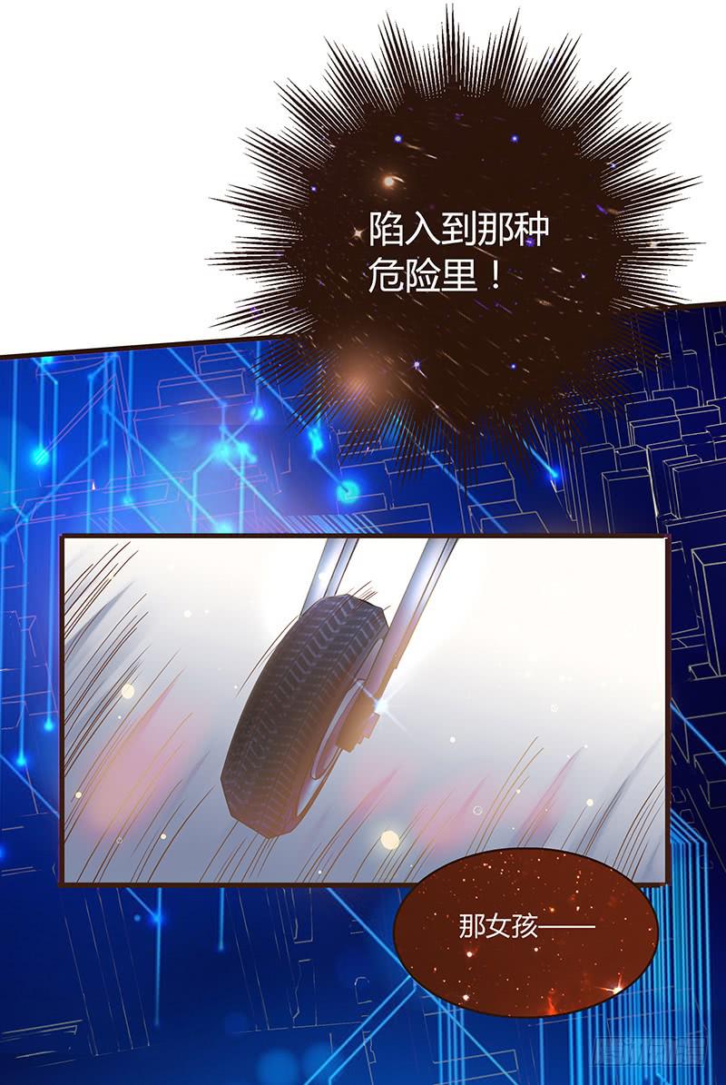 最差劲的痴情韩漫全集-34话 爸爸去哪儿了？无删减无遮挡章节图片 