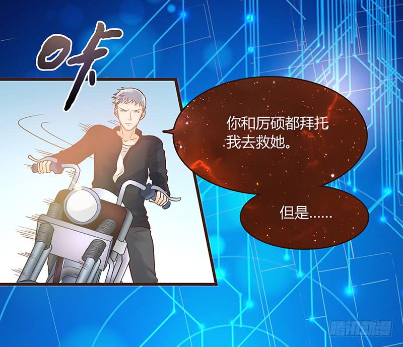 最差劲的痴情韩漫全集-34话 爸爸去哪儿了？无删减无遮挡章节图片 