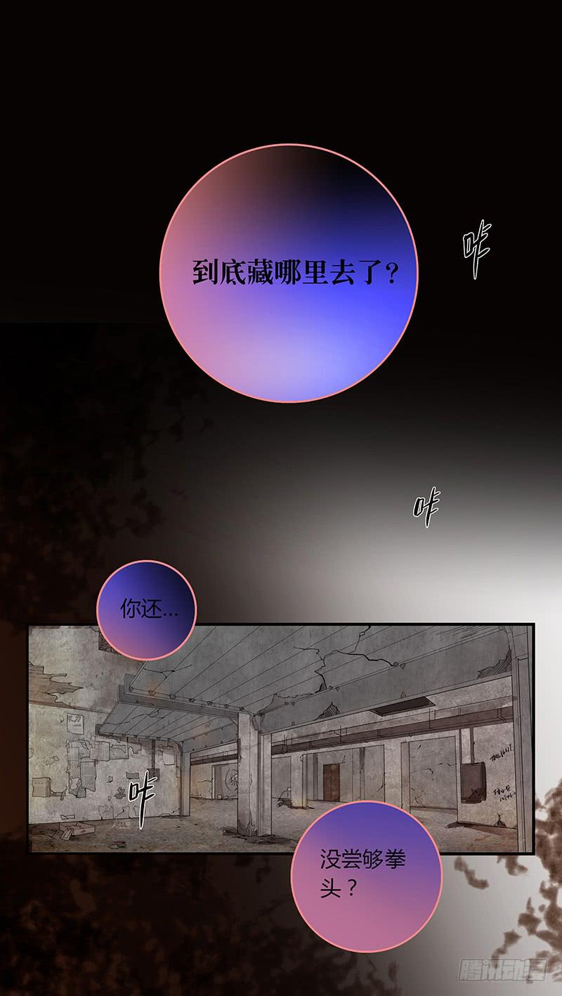 最差劲的痴情韩漫全集-34话 爸爸去哪儿了？无删减无遮挡章节图片 