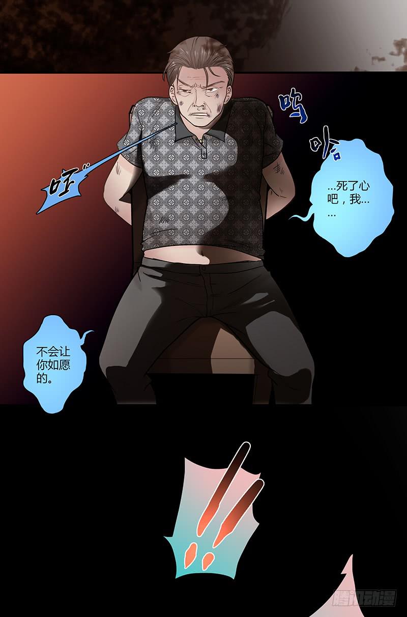 最差劲的痴情韩漫全集-34话 爸爸去哪儿了？无删减无遮挡章节图片 