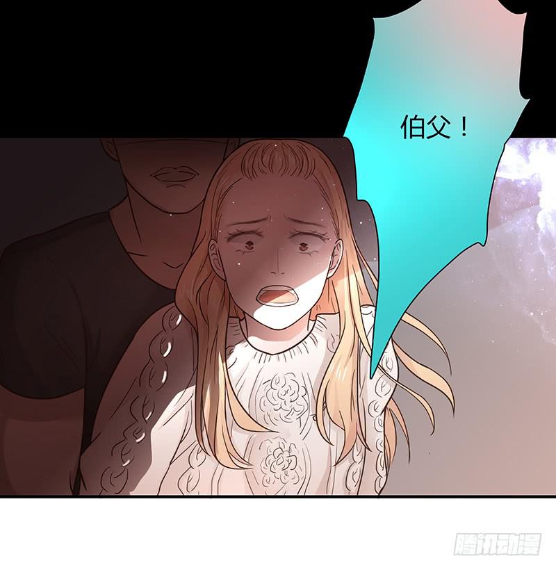 最差劲的痴情韩漫全集-34话 爸爸去哪儿了？无删减无遮挡章节图片 