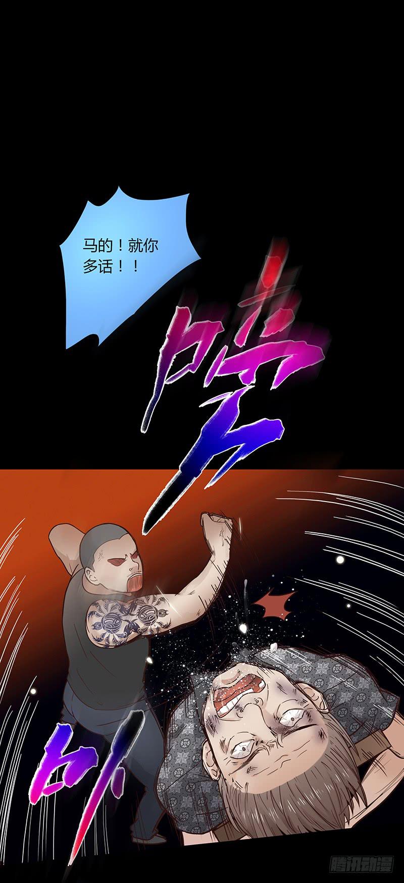 最差劲的痴情韩漫全集-34话 爸爸去哪儿了？无删减无遮挡章节图片 
