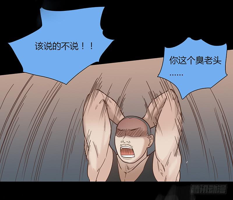 最差劲的痴情韩漫全集-34话 爸爸去哪儿了？无删减无遮挡章节图片 