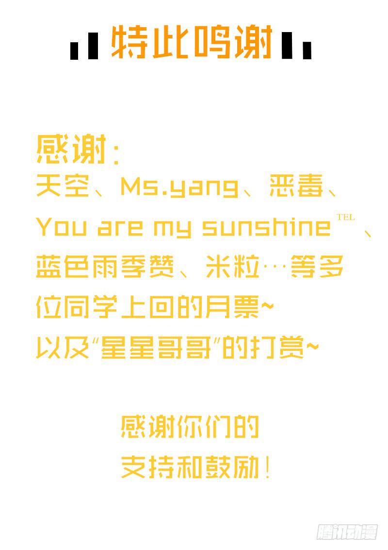 最差劲的痴情韩漫全集-34话 爸爸去哪儿了？无删减无遮挡章节图片 