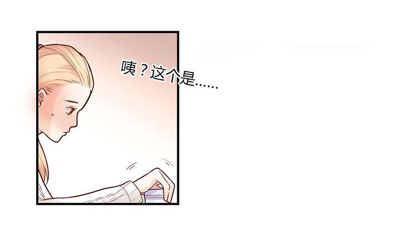 最差劲的痴情韩漫全集-34话 爸爸去哪儿了？无删减无遮挡章节图片 