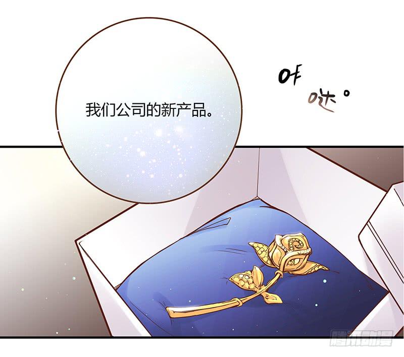 最差劲的痴情韩漫全集-34话 爸爸去哪儿了？无删减无遮挡章节图片 