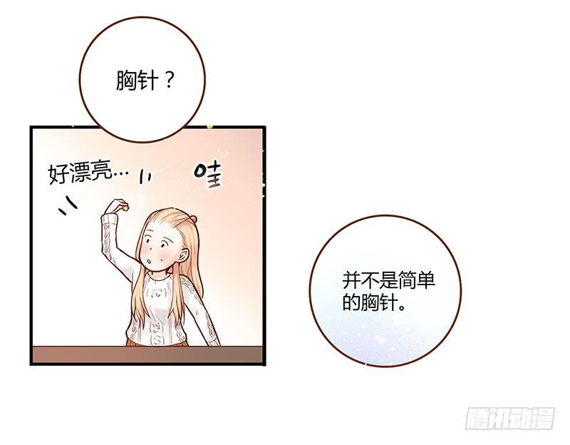 最差劲的痴情韩漫全集-34话 爸爸去哪儿了？无删减无遮挡章节图片 