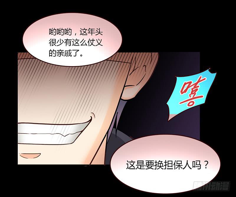 最差劲的痴情韩漫全集-35话 荷尔蒙爆炸无删减无遮挡章节图片 