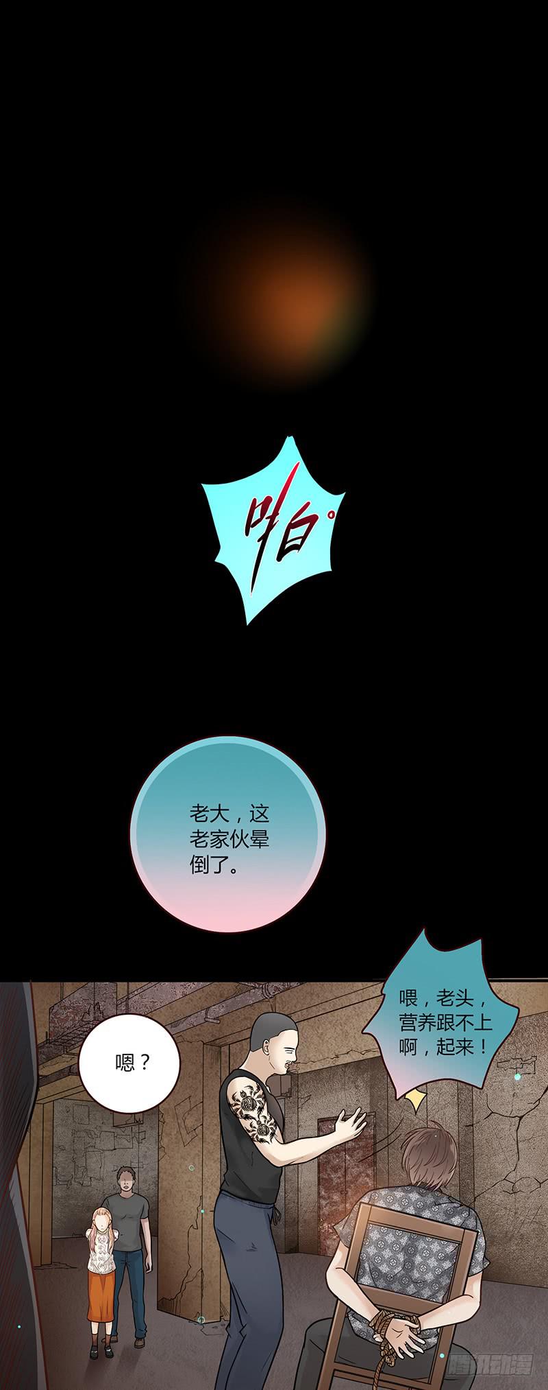 最差劲的痴情韩漫全集-35话 荷尔蒙爆炸无删减无遮挡章节图片 