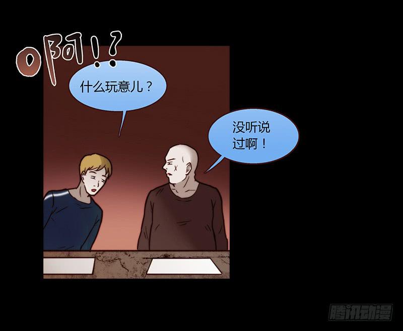 最差劲的痴情韩漫全集-35话 荷尔蒙爆炸无删减无遮挡章节图片 