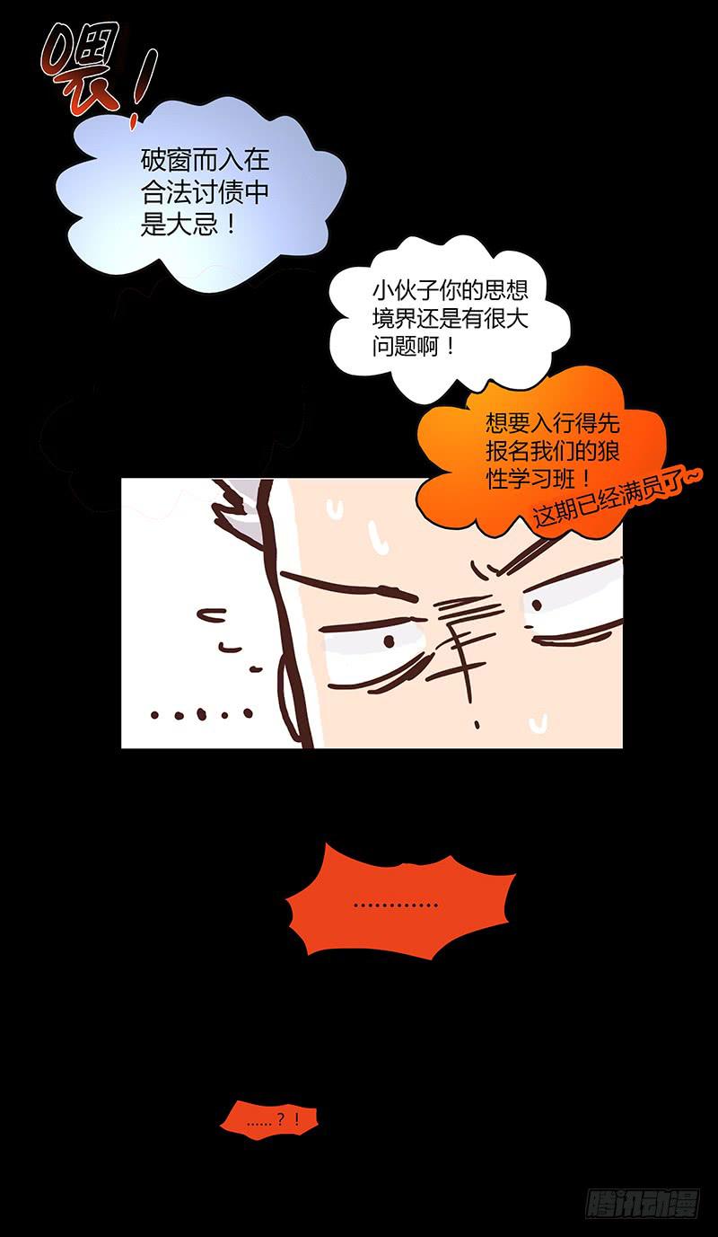 最差劲的痴情韩漫全集-35话 荷尔蒙爆炸无删减无遮挡章节图片 