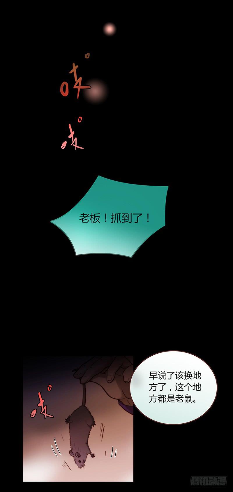最差劲的痴情韩漫全集-35话 荷尔蒙爆炸无删减无遮挡章节图片 