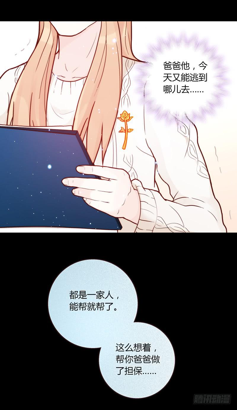 最差劲的痴情韩漫全集-35话 荷尔蒙爆炸无删减无遮挡章节图片 