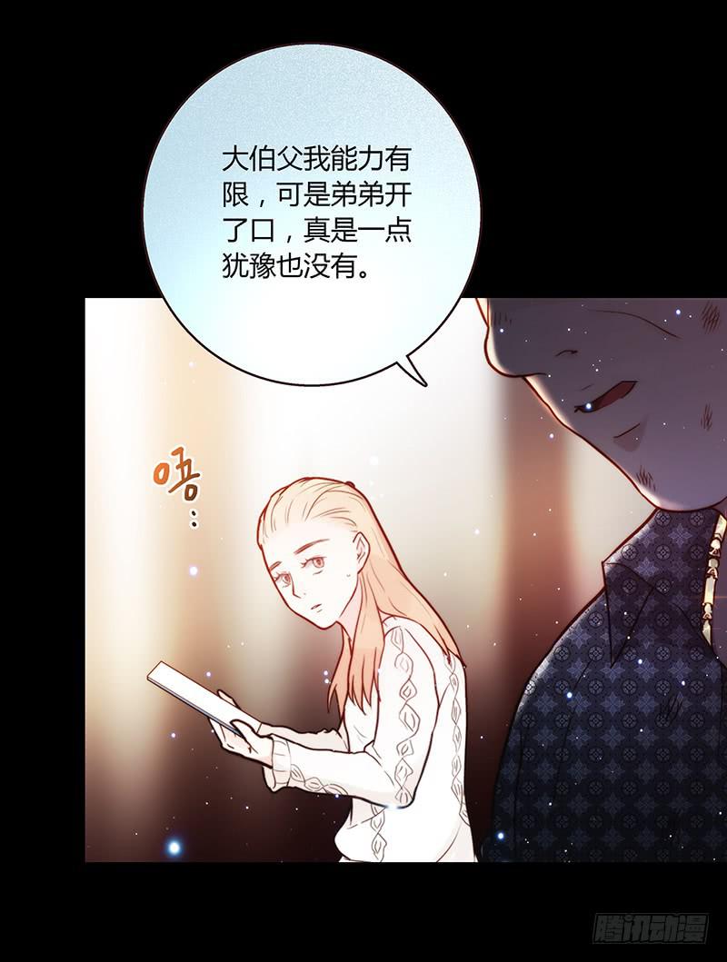 最差劲的痴情韩漫全集-35话 荷尔蒙爆炸无删减无遮挡章节图片 