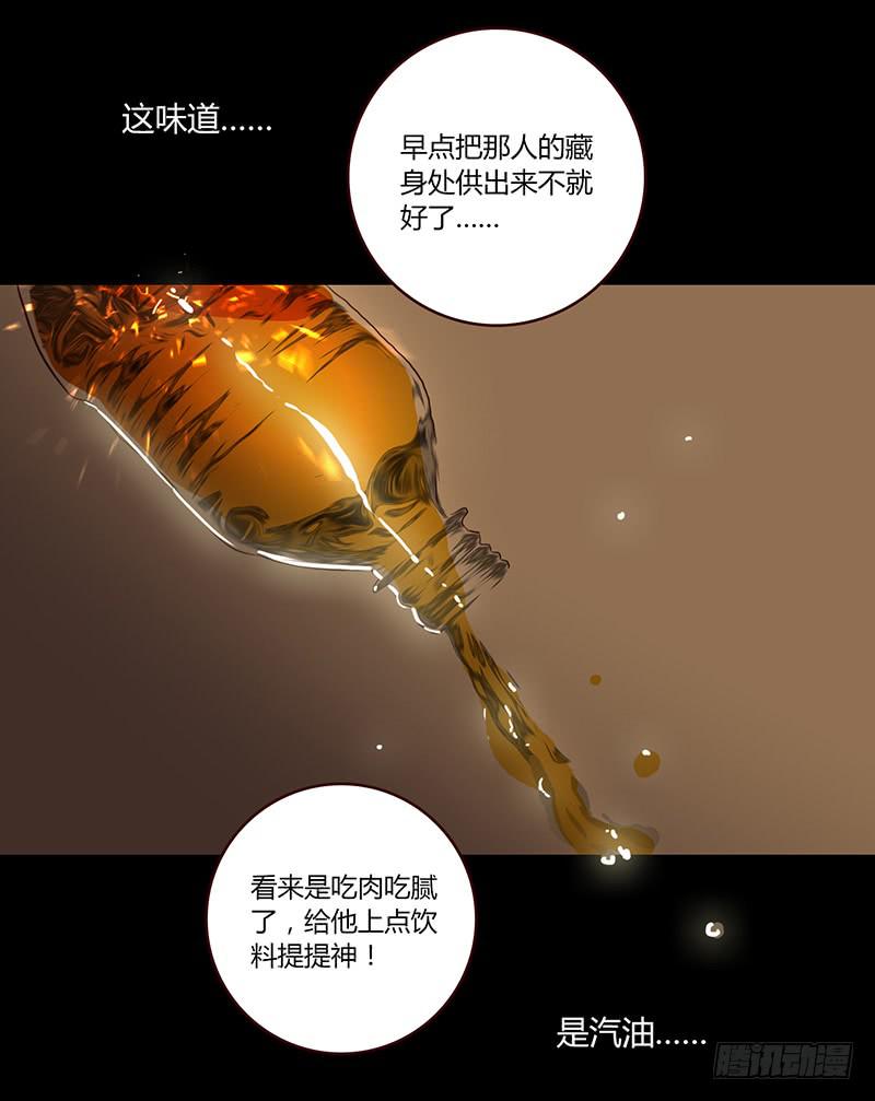 最差劲的痴情韩漫全集-35话 荷尔蒙爆炸无删减无遮挡章节图片 