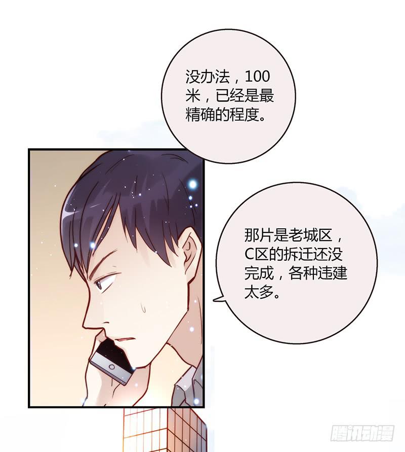 最差劲的痴情韩漫全集-35话 荷尔蒙爆炸无删减无遮挡章节图片 