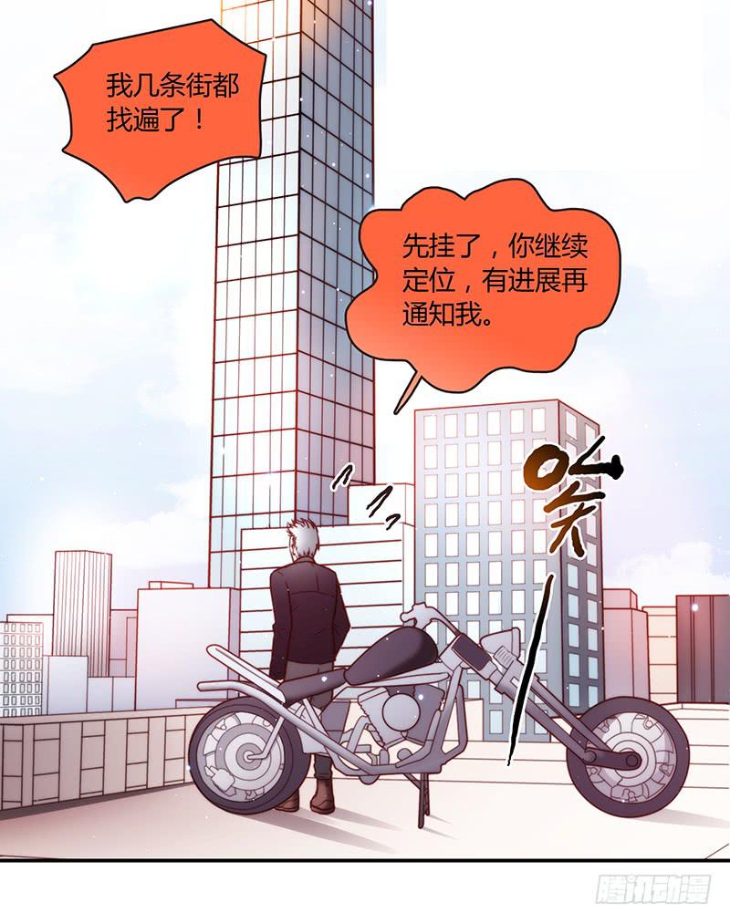 最差劲的痴情韩漫全集-35话 荷尔蒙爆炸无删减无遮挡章节图片 
