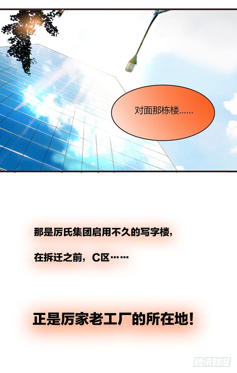 最差劲的痴情韩漫全集-35话 荷尔蒙爆炸无删减无遮挡章节图片 