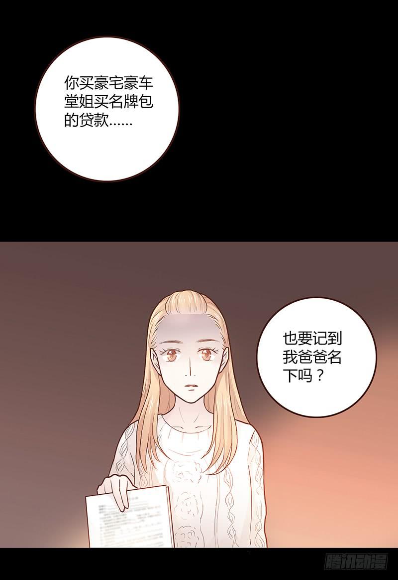 最差劲的痴情韩漫全集-35话 荷尔蒙爆炸无删减无遮挡章节图片 