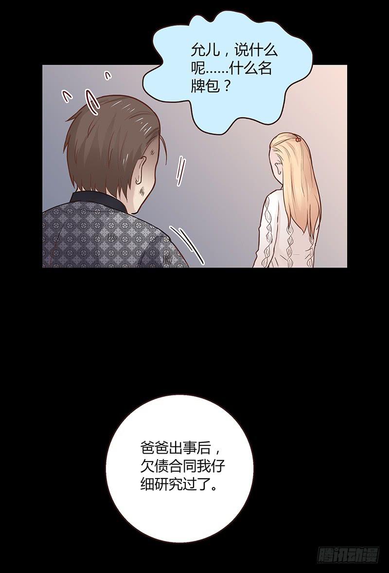 最差劲的痴情韩漫全集-35话 荷尔蒙爆炸无删减无遮挡章节图片 