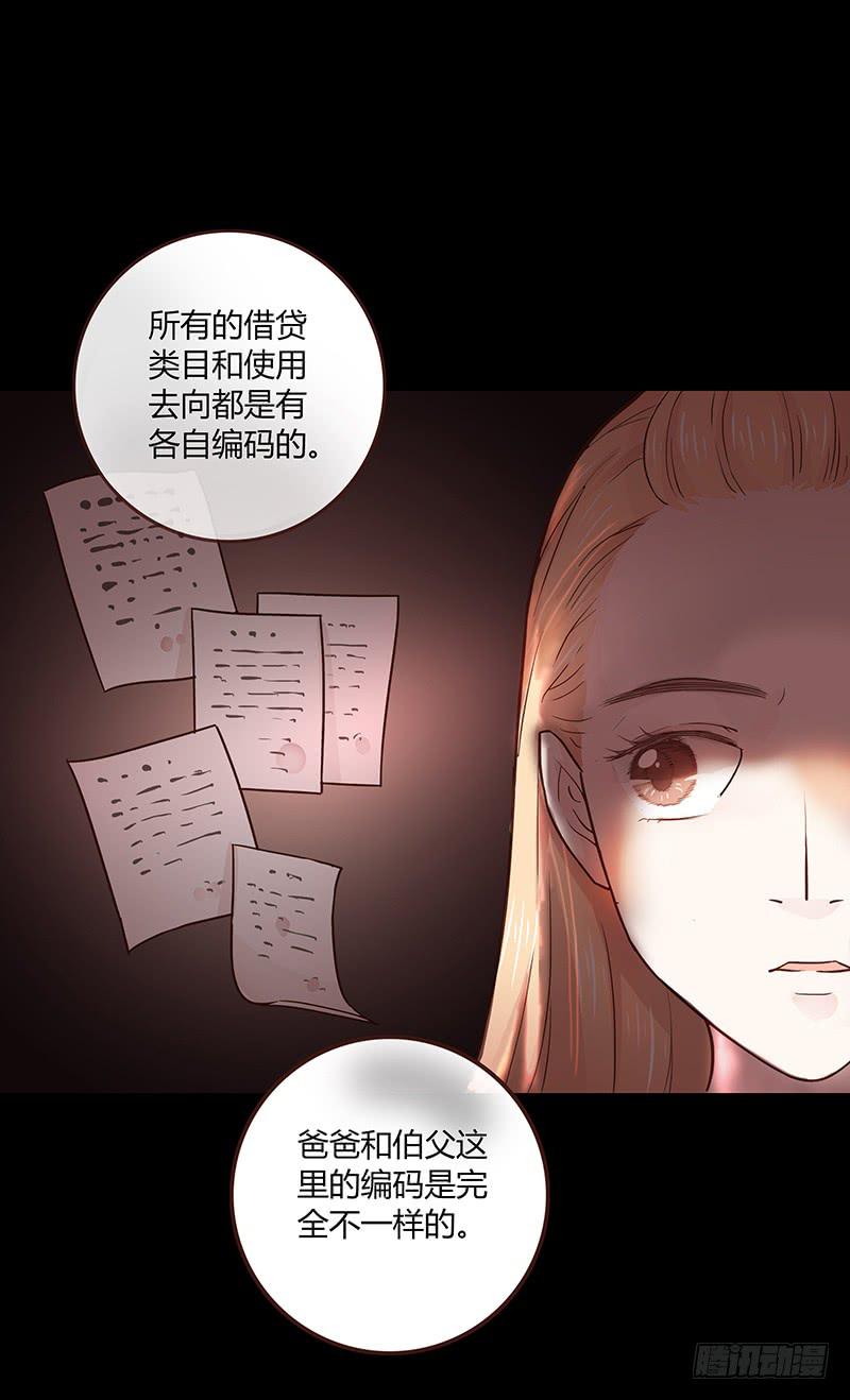 最差劲的痴情韩漫全集-35话 荷尔蒙爆炸无删减无遮挡章节图片 