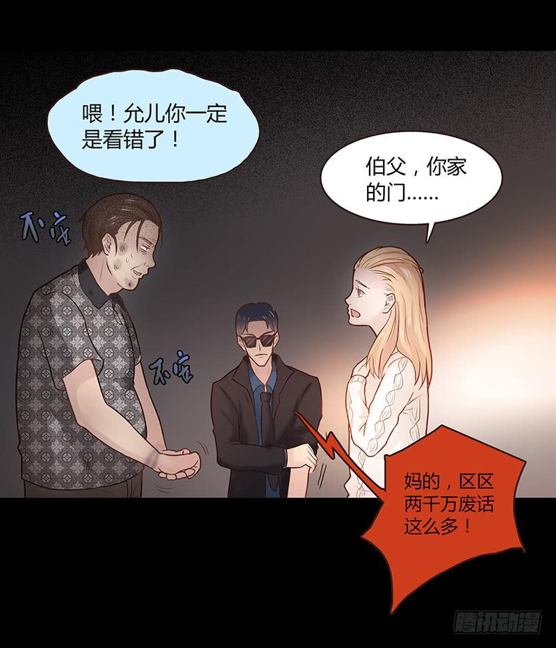 最差劲的痴情韩漫全集-35话 荷尔蒙爆炸无删减无遮挡章节图片 