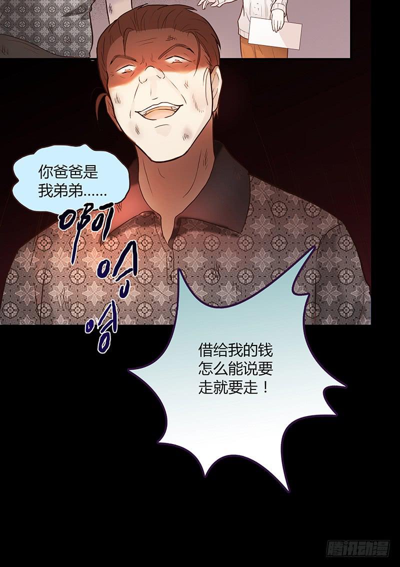 最差劲的痴情韩漫全集-35话 荷尔蒙爆炸无删减无遮挡章节图片 