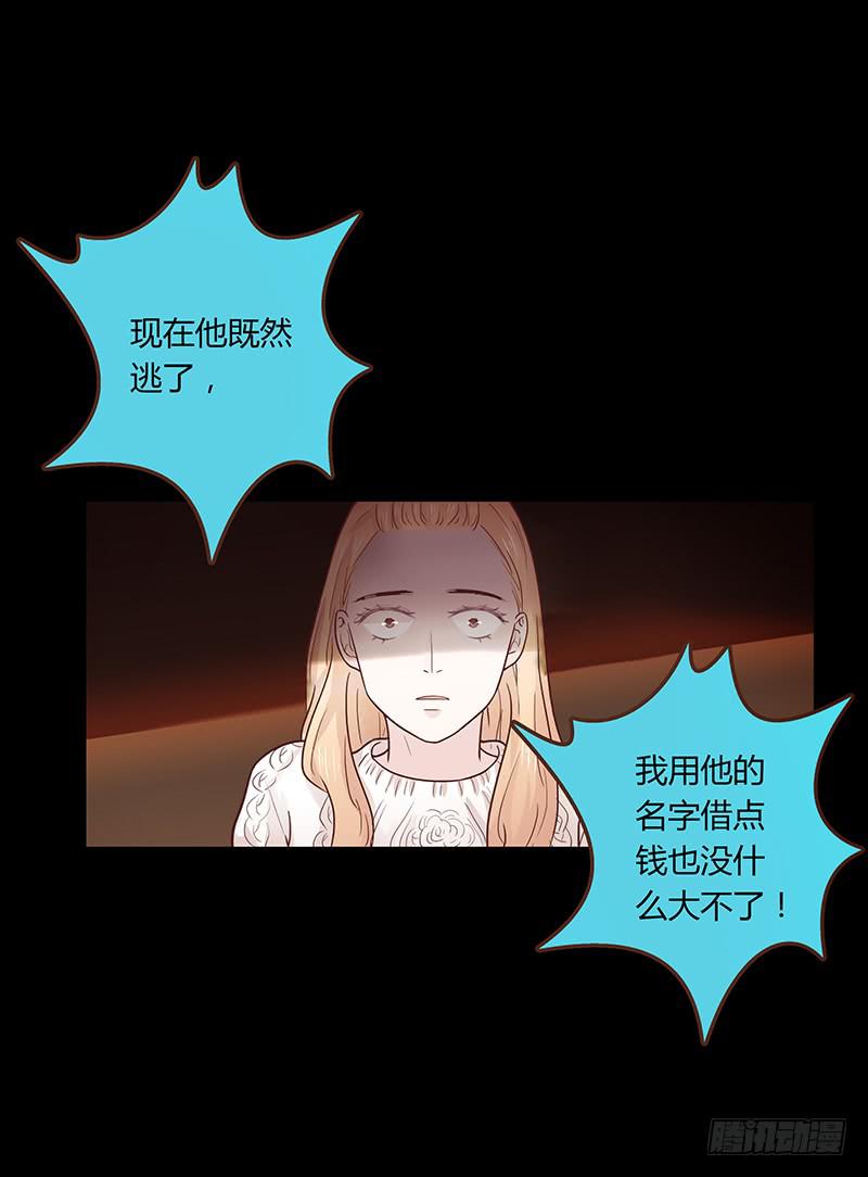 最差劲的痴情韩漫全集-35话 荷尔蒙爆炸无删减无遮挡章节图片 