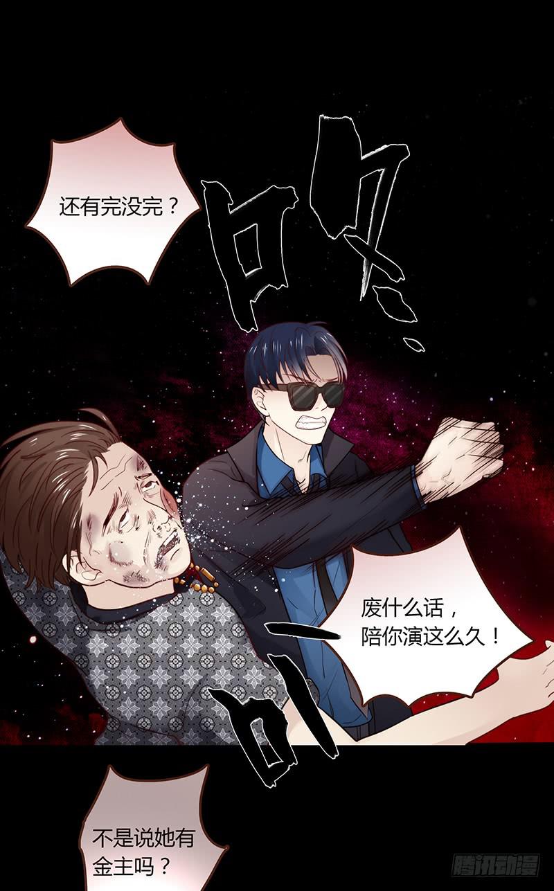 最差劲的痴情韩漫全集-35话 荷尔蒙爆炸无删减无遮挡章节图片 