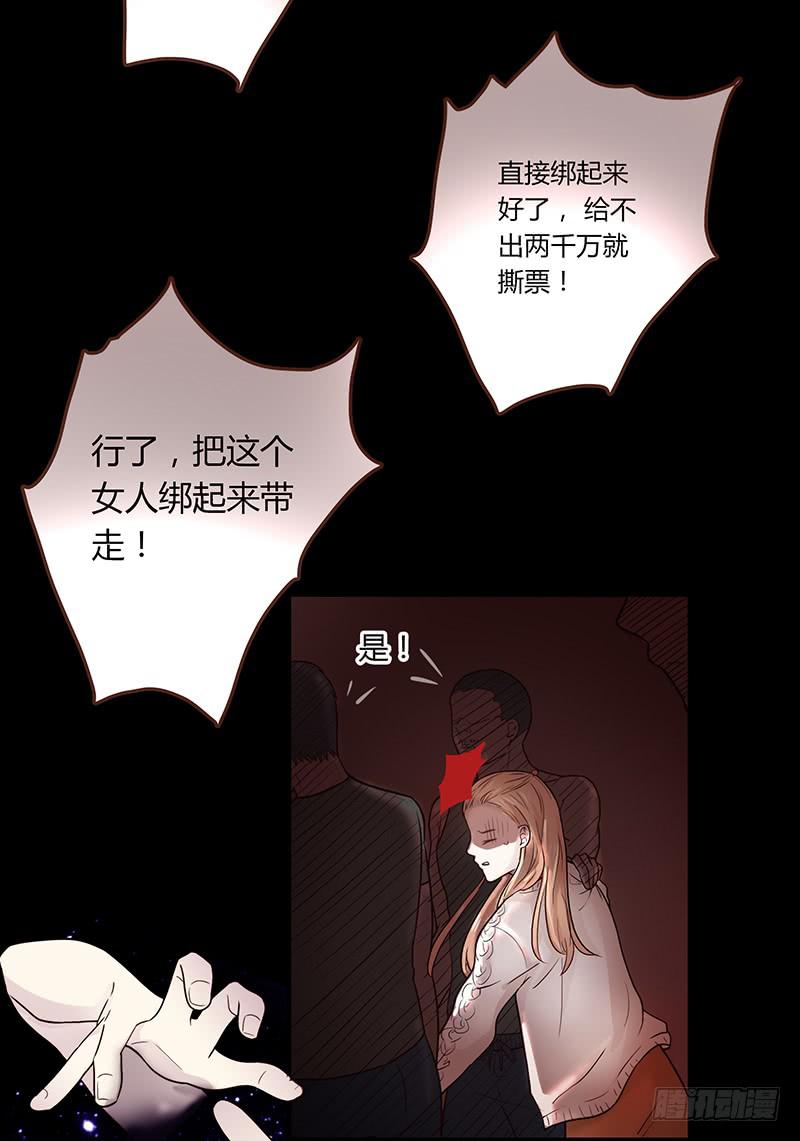 最差劲的痴情韩漫全集-35话 荷尔蒙爆炸无删减无遮挡章节图片 