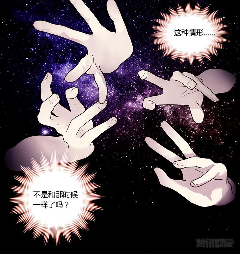 最差劲的痴情韩漫全集-35话 荷尔蒙爆炸无删减无遮挡章节图片 